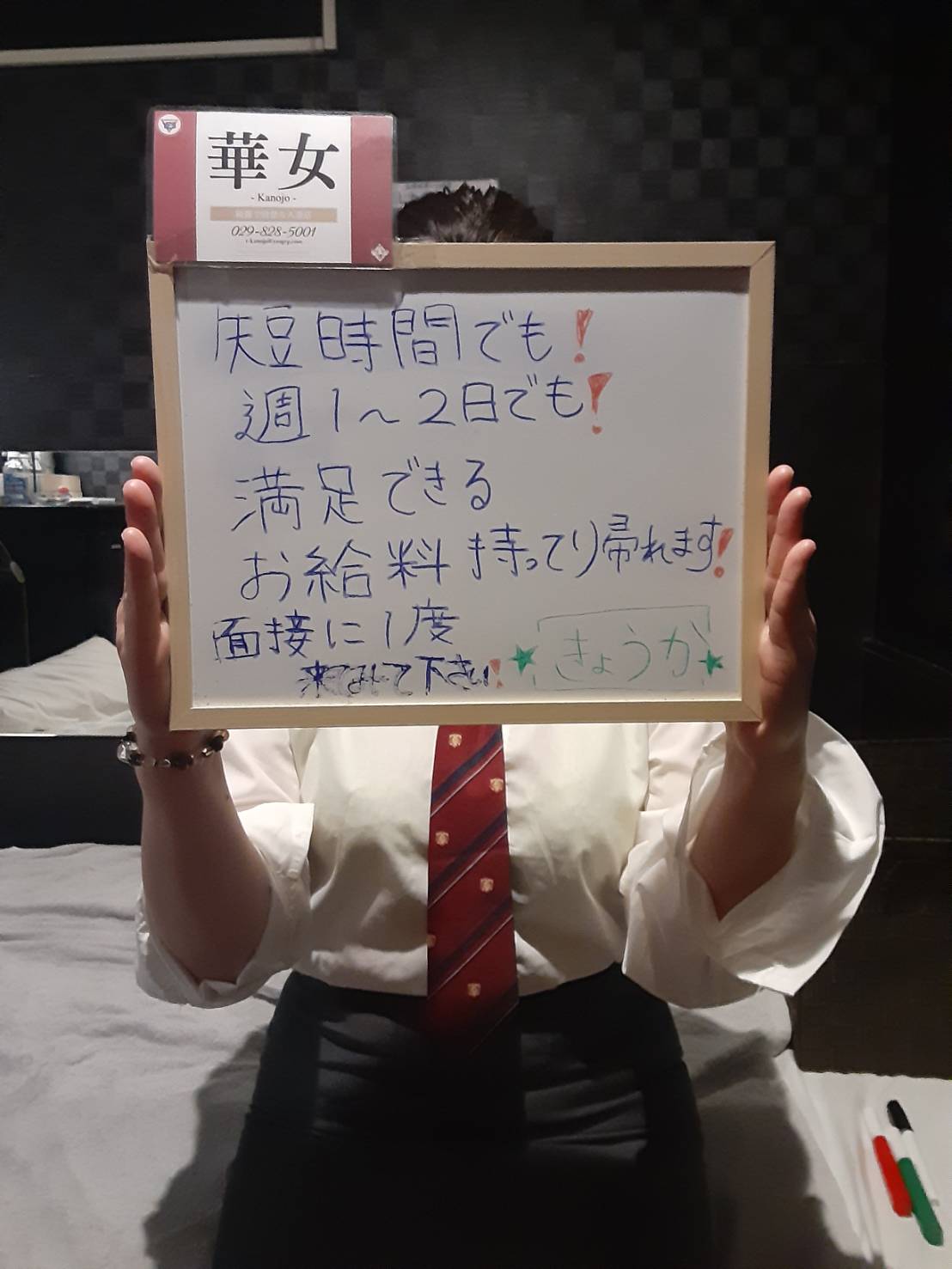 きょうかさん