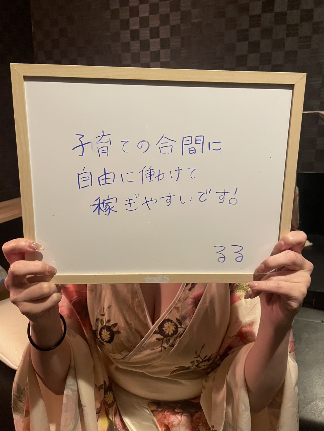 るるさん