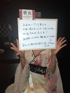 いずみ（39歳/主婦）