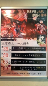 8月は稼ぎ時のアイキャッチ画像