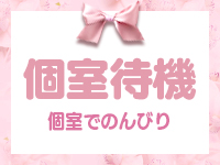kawaii（イエスグループ熊本）で働くメリット2