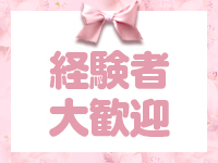 kawaii（イエスグループ熊本）で働くメリット5