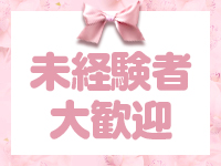 kawaii（イエスグループ熊本）で働くメリット6