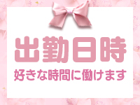 kawaii（イエスグループ熊本）で働くメリット8