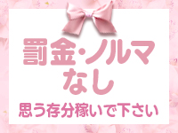 kawaii（イエスグループ熊本）で働くメリット9