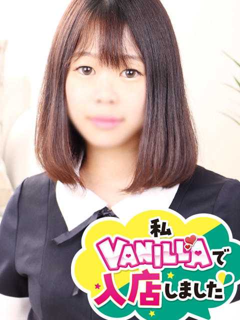 なのさん