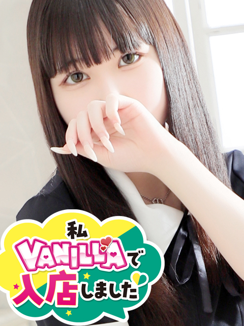 ういさん