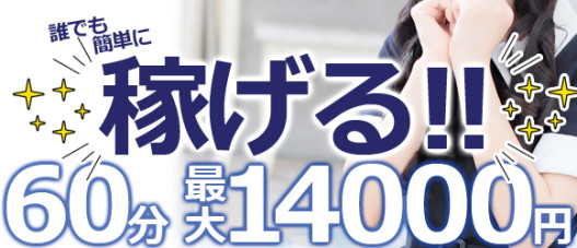 kawaii(イエスグループ熊本)