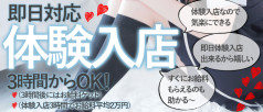 kawaii(イエスグループ熊本)