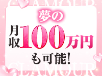 GlamourGlamour（YESグループ）で働くメリット1