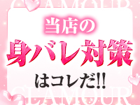 GlamourGlamour（YESグループ）で働くメリット2