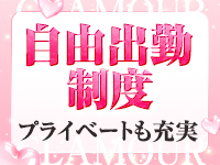GlamourGlamour（YESグループ）で働くメリット6