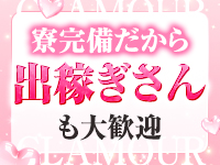 GlamourGlamour（YESグループ）で働くメリット7