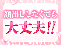 GlamourGlamour（YESグループ）で働くメリット8