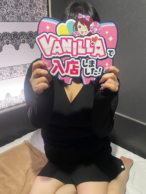 らんさん