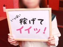 茨城の学園系一番の客入り