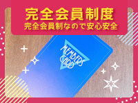 Lesson.1 水戸校 YESグループで働くメリット4