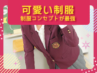 Lesson.1 水戸校 YESグループで働くメリット5