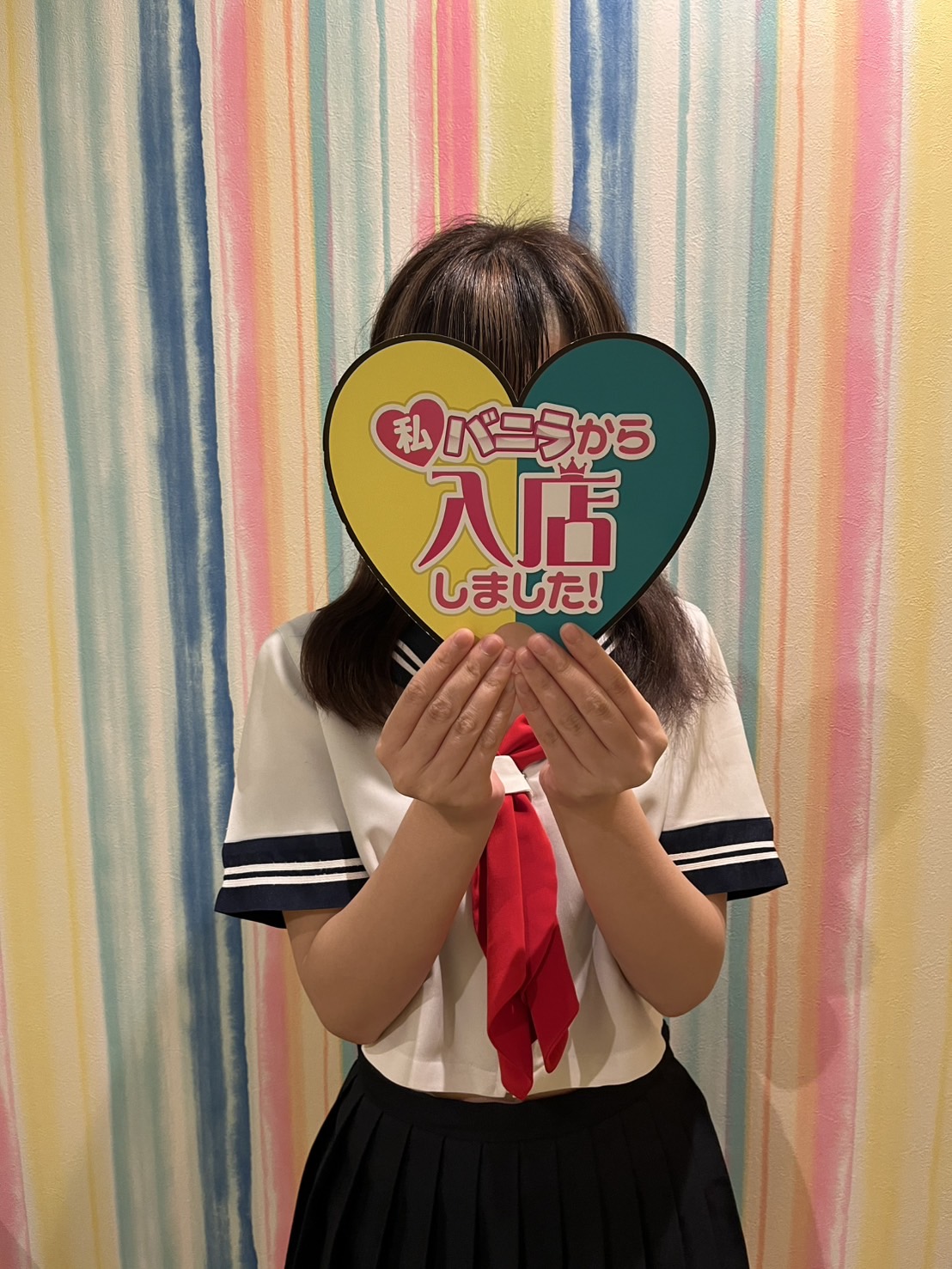めあさん