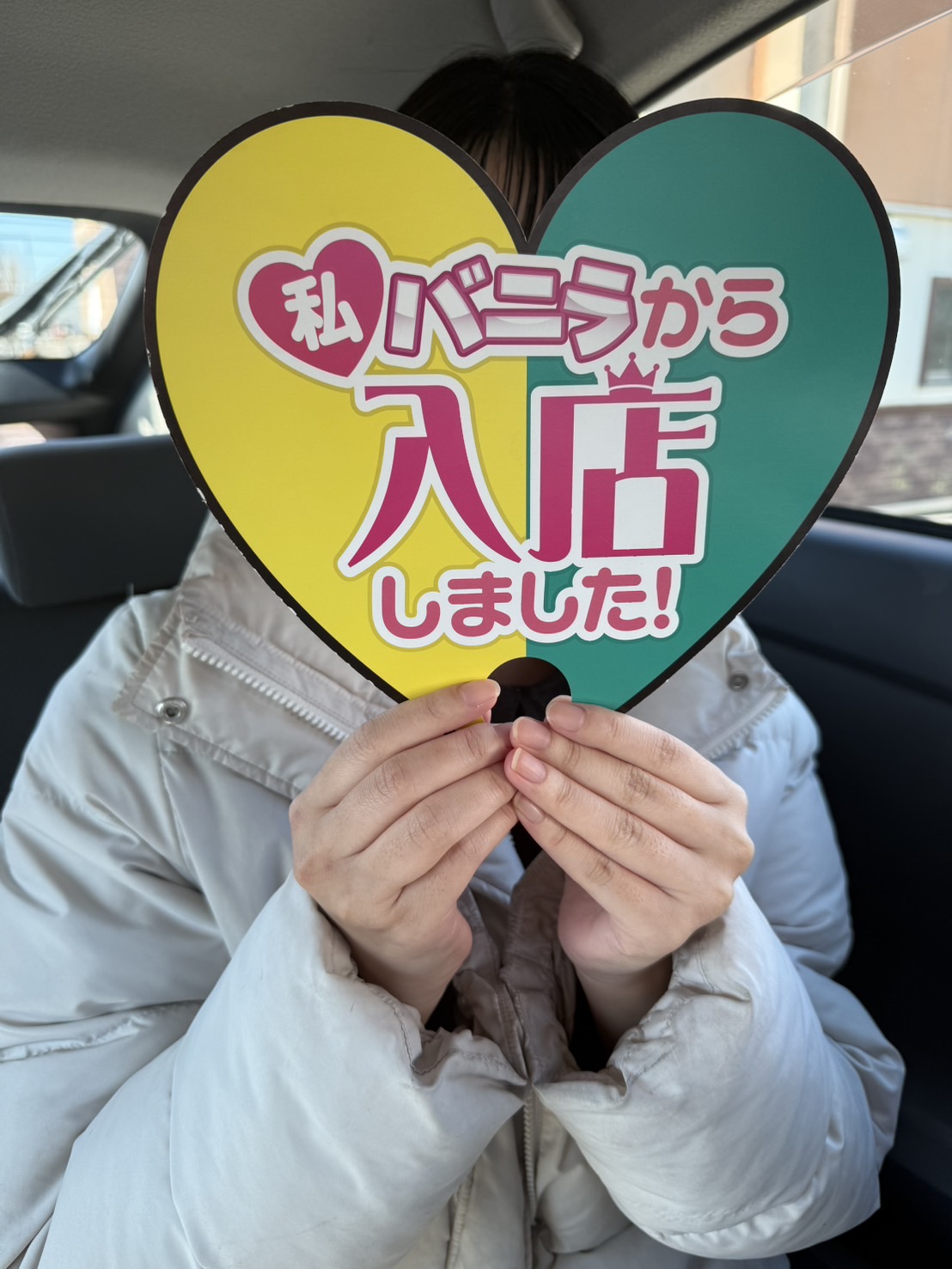 かえでさん
