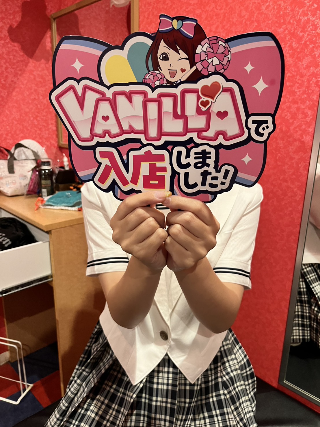 ちなつさん