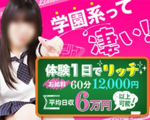 LINEからでもお問い合わせ可能です☆のアイキャッチ画像