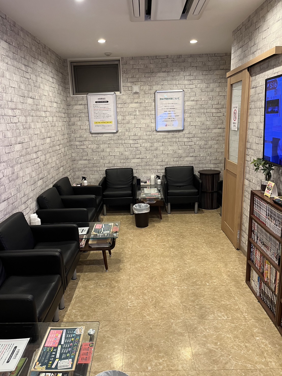 Lesson.1 水戸校 YESグループの店内・待機室画像8