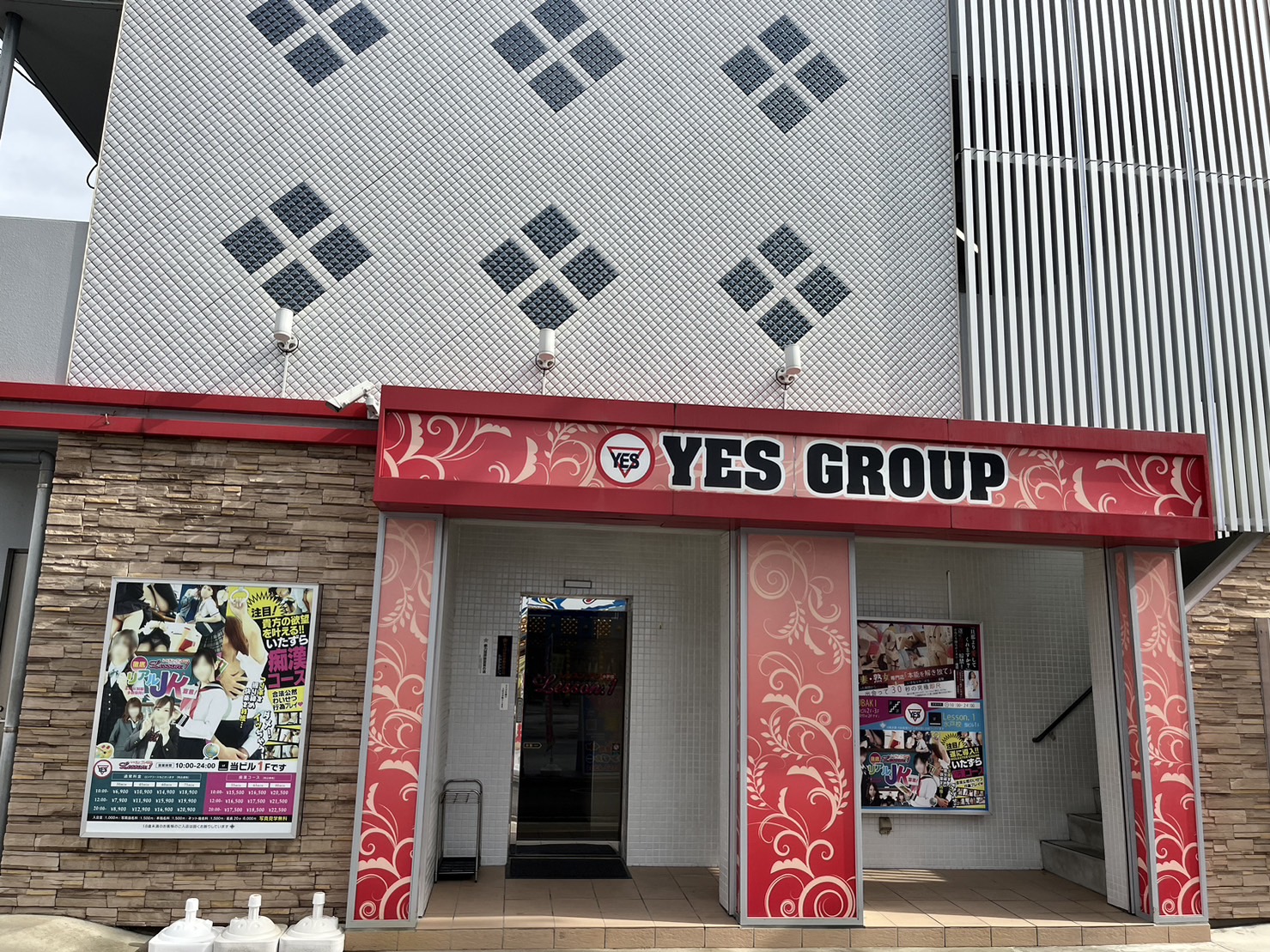Lesson.1 水戸校 YESグループの店内・待機室画像10