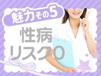 YESグループ Lesson.1沖縄校で働くメリット5