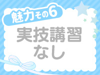 YESグループ Lesson.1沖縄校で働くメリット6