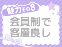 YESグループ Lesson.1沖縄校で働くメリット8