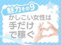 YESグループ Lesson.1沖縄校で働くメリット9