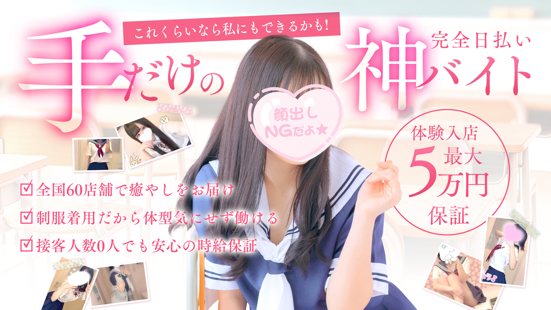 YESグループ Lesson.1沖縄校の求人画像