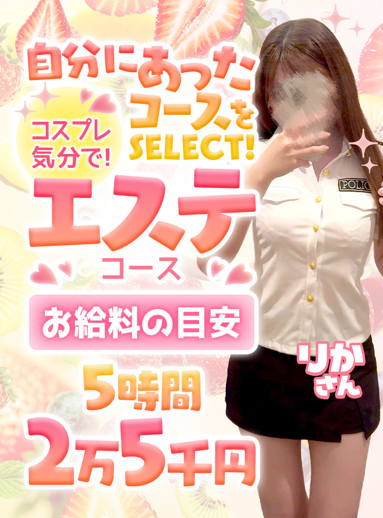 YESグループ Lesson.1沖縄校の🌸 自分に合ったコースをSELECT 🌸