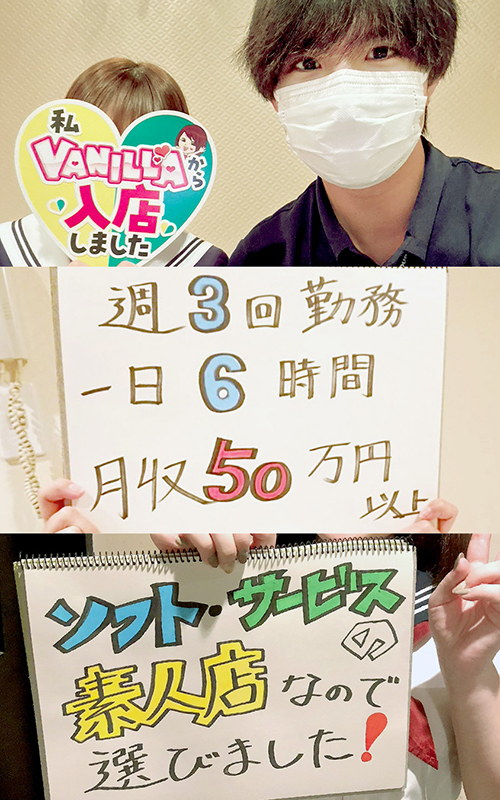 YESグループ Lesson.1沖縄校の給与画像1