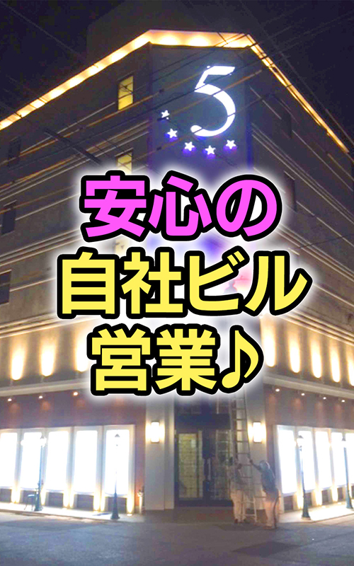 YESグループ Lesson.1沖縄校のその他画像4