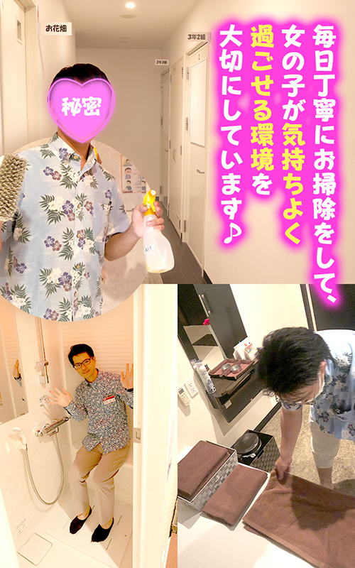 YESグループ Lesson.1沖縄校の店内・待機室画像2