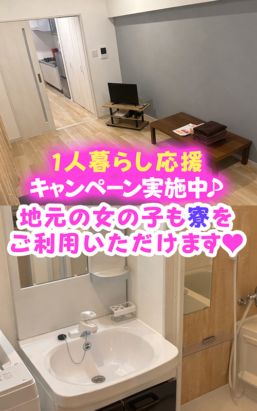 YESグループ Lesson.1沖縄校の待遇画像1