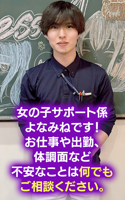 YESグループ Lesson.1沖縄校の店長・スタッフ画像2