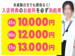 出稼ぎの方へ必見!!