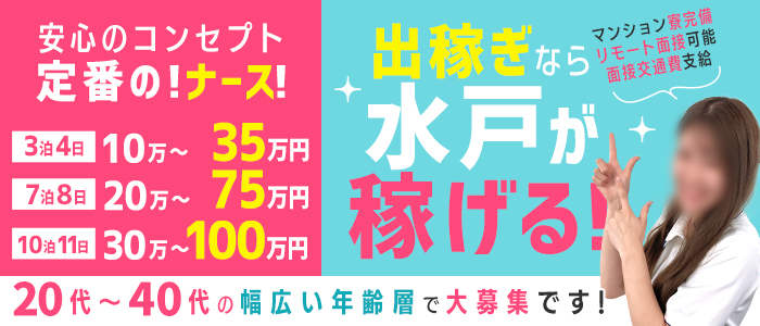 WHITE YESグループ