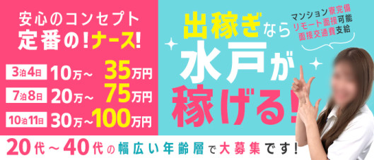 WHITE YESグループ