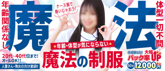 WHITE YESグループ