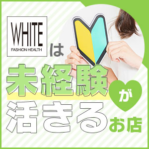 未経験が活きるお店★のアイキャッチ画像