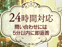 エステdeシンデレラ横浜(ｼﾝﾃﾞﾚﾗｸﾞﾙｰﾌﾟ)で働くメリット3