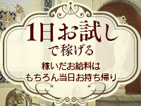 エステdeシンデレラ横浜(ｼﾝﾃﾞﾚﾗｸﾞﾙｰﾌﾟ)で働くメリット5