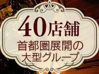 エステdeシンデレラ横浜(ｼﾝﾃﾞﾚﾗｸﾞﾙｰﾌﾟ)で働くメリット1