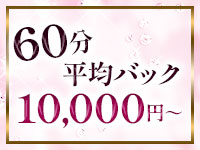 ほんつま 横浜本店で働くメリット2