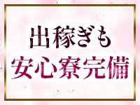 ほんつま 横浜本店で働くメリット4