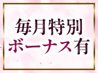 ほんつま 横浜本店で働くメリット5
